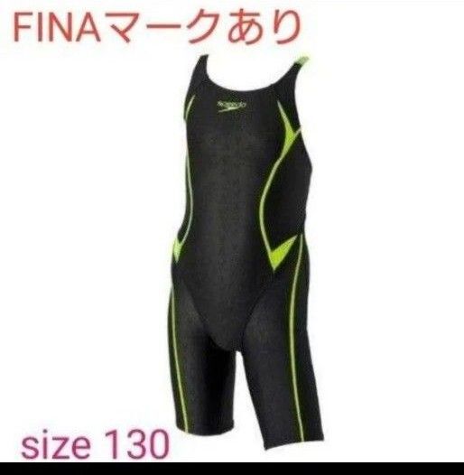 新品FINAマーク ジュニア水着 競泳水着 speedo スーツ型 130 Fina承認【50%OFF】