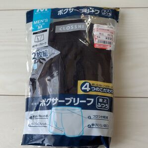 しまむら ボクサーブリーフ 黒 M メンズ メッシュ