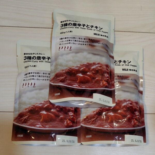 無印良品 3種の唐辛子とチキン 3つ 素材を生かしたカレー