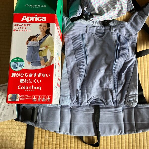Aprica コランハグ 抱っこ紐 おんぶ紐 ブルー系 アップリカ 取扱説明書付き