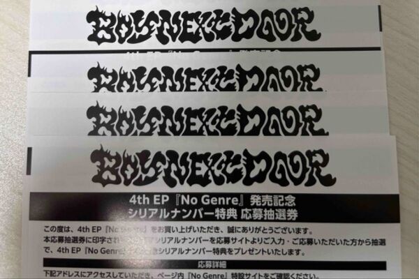 boynextdoor ボネクド no genre シリアルナンバー 応募抽選券
