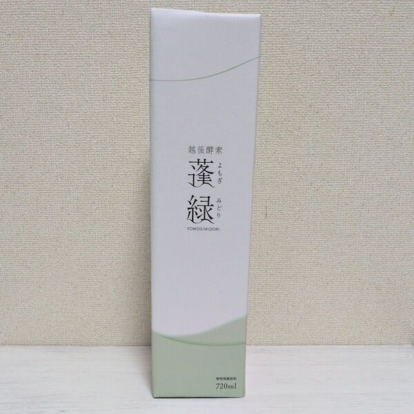 越後酵素 蓬緑 よもぎみどり 酵素ドリンク