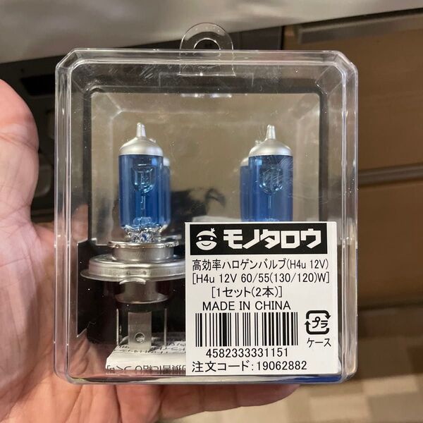 モノタロウ 高効率ハロゲンバルブ H4u 12V 2個セット
