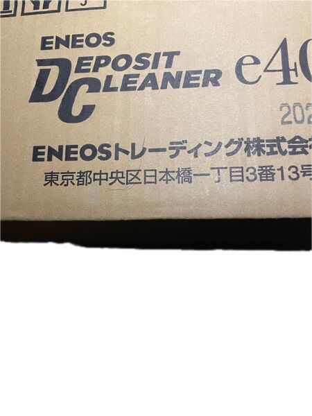 ENEOS (エネオス) デポジットクリーナー e40 140ml 20本セット