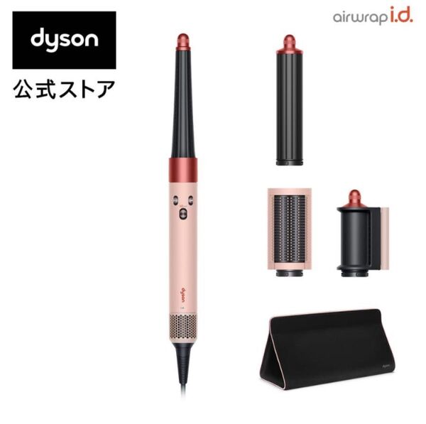 DYSON HS08 KP さくらチェリー Dyson Airwrap i.d. マルチスタイラー&ドライヤー