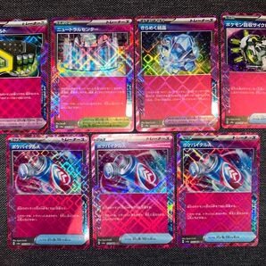ポケモンカード ポケカ トレーナー 7枚セット ACEスペック