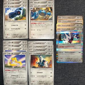 ポケモンカード ダンバル メタング 進化ライン ジラーチ ジュラルドン ブリジュラス まとめ売り