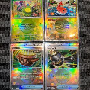 ポケモンカード テラスタルフェス モンスターボールミラー 4枚セット スボミー シャリタツ 大地の器 改造ハンマー まとめ売り