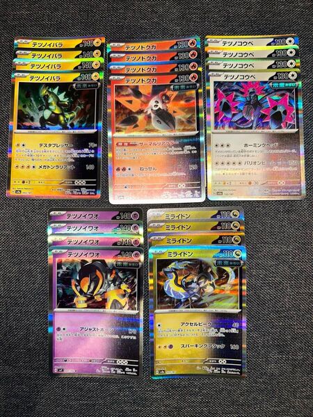 ポケモンカード 未来 デッキパーツ まとめ売り 汎用カード R イバラ ドクガ コウベ イワオ ミライドン
