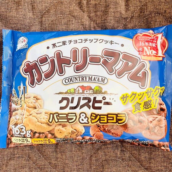 カントリーマアム クリスピー バニラ ショコラ サクサク チョコチップクッキー ポイント消化 おやつ お菓子 ギフト 配り用