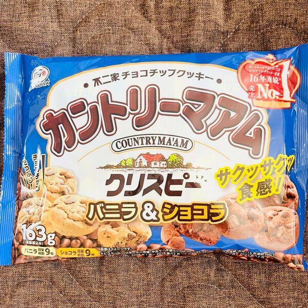 カントリーマアム クリスピー バニラ ショコラ サクサク チョコチップクッキー ポイント消化 おやつ お菓子 ギフト 配り用