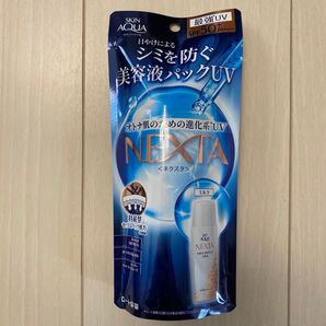 【新品・未開封】スキンアクア ネクスタ シールドセラムUVミルク SPF50+ PA++++ 50ml