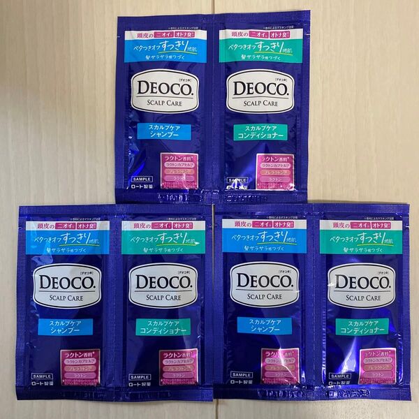 【DEOCO】 スカルプケア シャンプー&コンディショナー サンプル 2種×3個セット