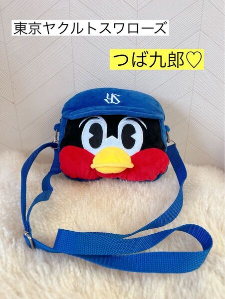 【完売品】東京ヤクルトスワローズ つば九郎 ポシェット ショルダー