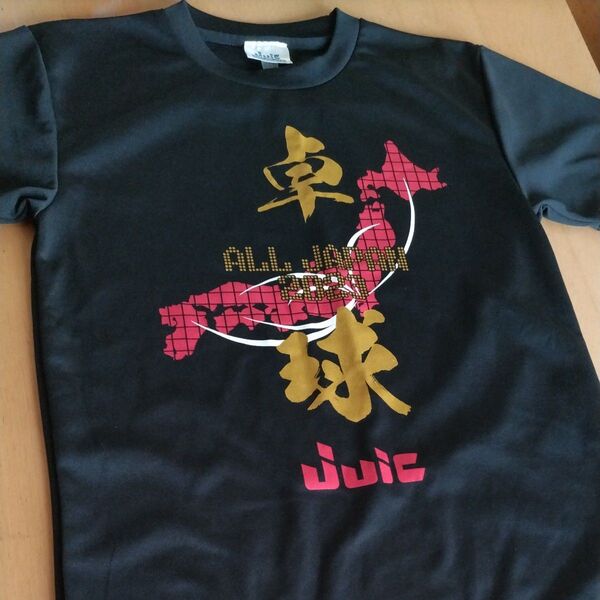 卓球 ジュイック練習着 SS