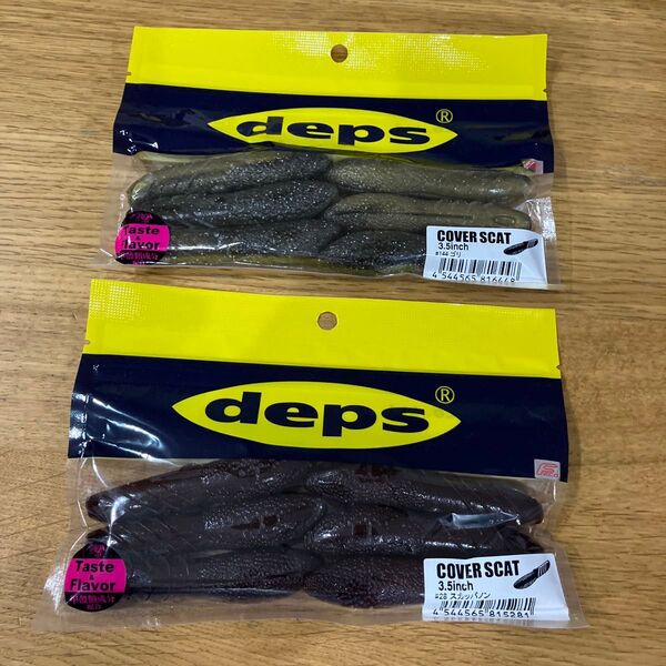 カバースキャット3.5インチ デプス ゴリとスカッパノン・