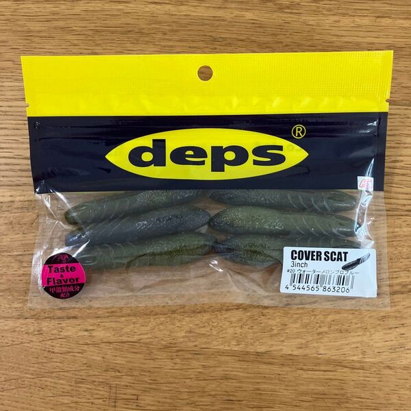 カバースキャット3インチ deps デプス ウォーターメロンプロブルー・・