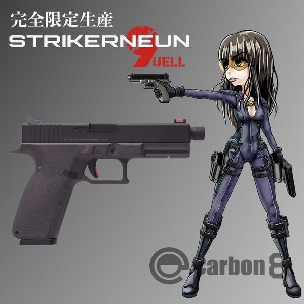 Carbon8 CO2ガスブローバックガン ストライカーナイン クウェル STRIKER-9UELL