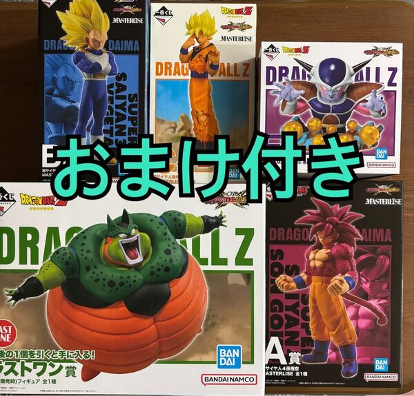 一番くじ ドラゴンボールVSオムニバスCROSS A賞 B賞 C賞 E賞 ラストワン 5点セット おまけ付き