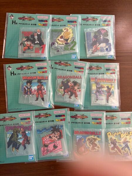 一番くじ ドラゴンボールVSオムニバスCROSS H賞 アクリルスタンド コンプリート