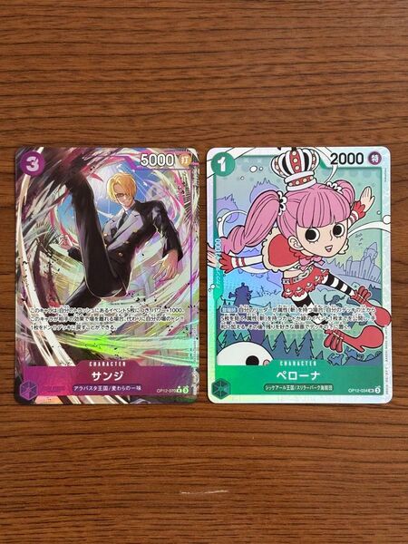 ワンピースカード 師弟の絆 サンジ R パラレル ペローナ SR