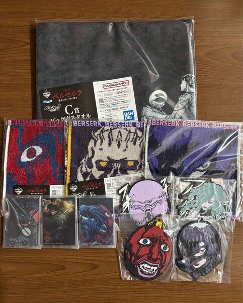一番くじ ベルセルク 運命に抗う、黒い剣士 C賞 E賞 F賞 G賞 下位賞 まとめ売り タオル アクリルスタンド ラバーコースター