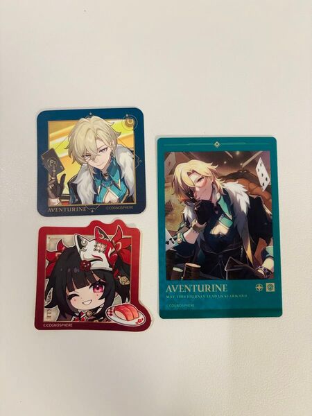 スシロー 崩壊スターレイルコラボ メタリックカード ピック アベンチュリン 花火