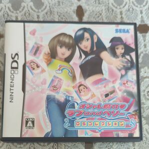 オシャレ魔女 ラブandベリー DSコレクション