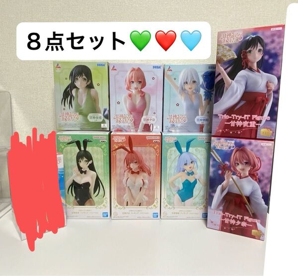 【8個】甘神さんちの縁結び フィギュア バニー 巫女服 まとめ売り