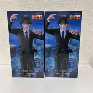 ハンターハンター フィギュア クロロ 鎮魂歌