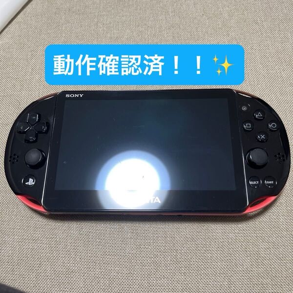 PS Vita PCH-2000 本体 ブレイブルー クロノファンタズマ付き PSVITA vita ピンク ブラック