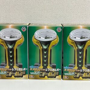 SANKYO ネオステラ枠 レプリカレバー ゴールド サンキョー