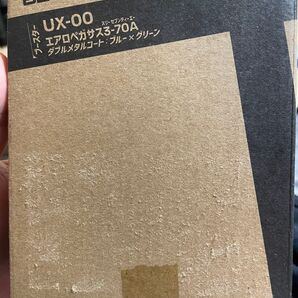 【GW限定価格】②ベイブレードX エアロペガサス3-70A
