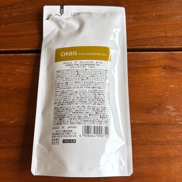 オルビス ザ クレンジングオイル 詰め替え 110ml
