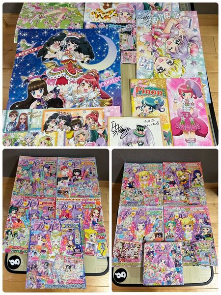 プリパラ ファンブック アイドル図鑑