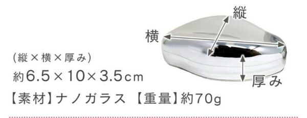 脱毛器 ナノガラス 女性 ムダ毛処理 ケア メンズ レディース 家庭用脱毛機 MILASIC ポイント消化