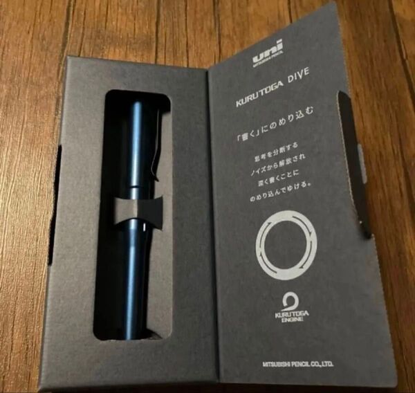 【新品未使用】 クルトガダイブ アビスブルー KURUTOGA DIVE M5-5000 シャープペンシル 三菱鉛筆