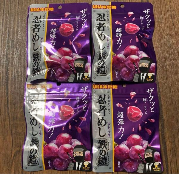 【新品未開封】UHA味覚糖 忍者めし鉄の鎧 グレープ味 4袋セット