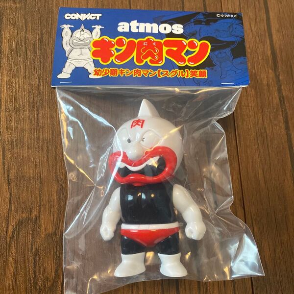 激レア【新品未開封】幼少期キン肉マン(スグル) CONVICT atmos別注 カラー