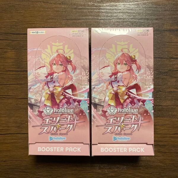 【新品未開封 シュリンク付き】ホロライブ ホロカ エリートスパーク 2BOX