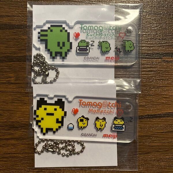 激レア【新品未開封】明治 フルーツ いちご たまごっち 数量限定 コラボセット アクリルチャーム まめっち くちぱっち 2個セット