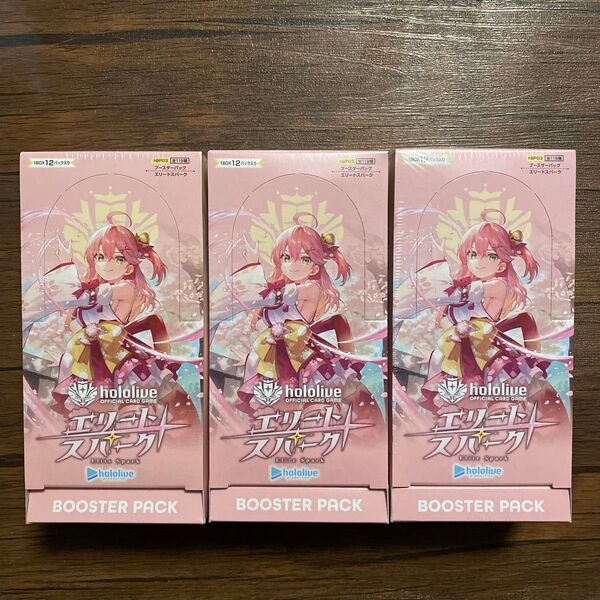 【新品未開封 シュリンク付き】ホロライブ ホロカ エリートスパーク 3BOX