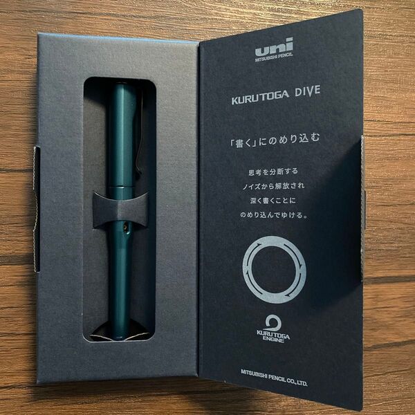 【新品未使用】 クルトガダイブ デンスグリーン KURUTOGA DIVE M5-5000 シャープペンシル 三菱鉛筆