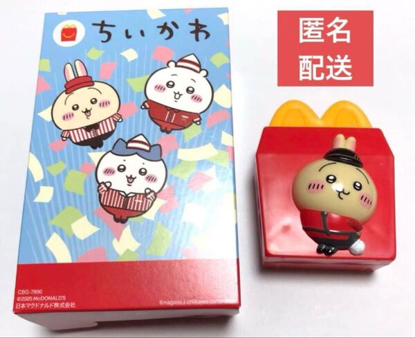 ハッピーセット ちいかわ うさぎ シールディスペンサー 即日発送 送料無料