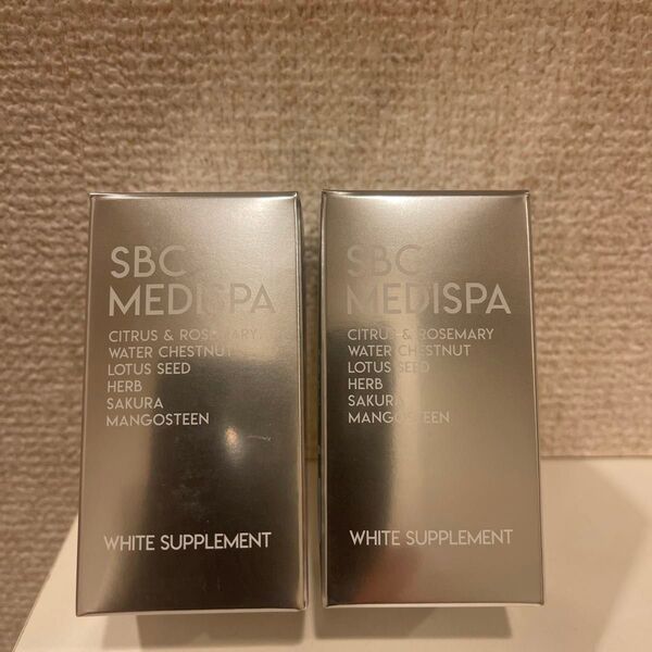 新品 2個 SBC MEDISPA ホワイトサプリメント 飲む日焼け止め 湘南美容 SBC ホワイトサプリ 湘南美容クリニック