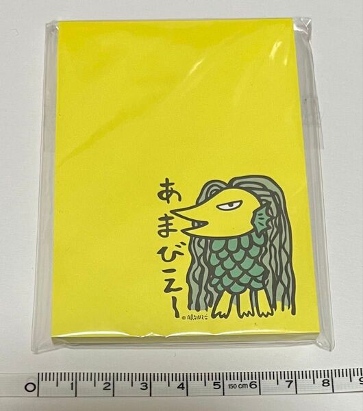 アランジアロンゾ メモ帳 アマビエ うそつき 文具