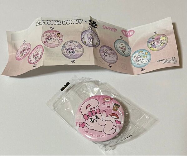 エスターバニー くら寿司 ビッくらポン 缶バッジ グッズ Esther Bunny