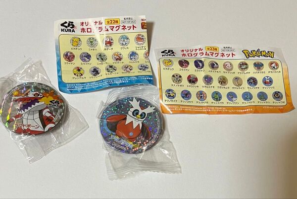 くら寿司 ビッくらポン ポケモン オリジナルホログラムマグネット2点セット ポケットモンスター ラウドボーン テツノツツミ グッズ