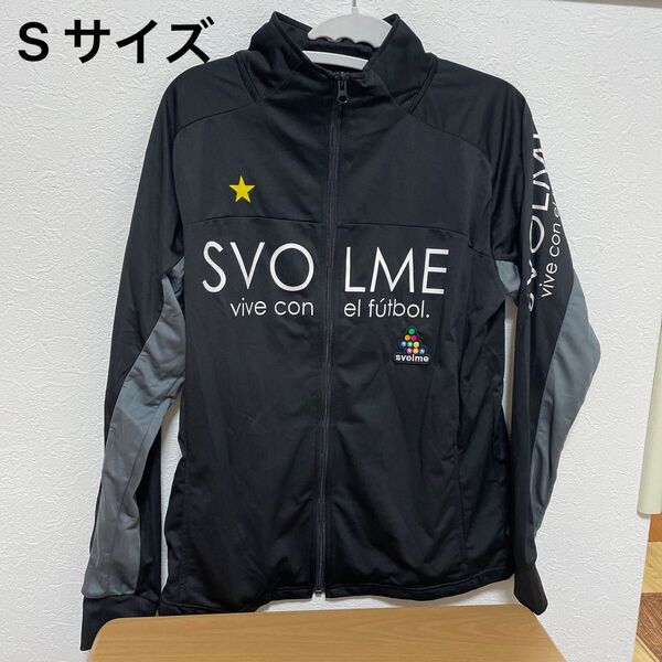 SVOLME ジャージ Sサイズ ブラック 黒 スポーツウェア サッカー フットサル