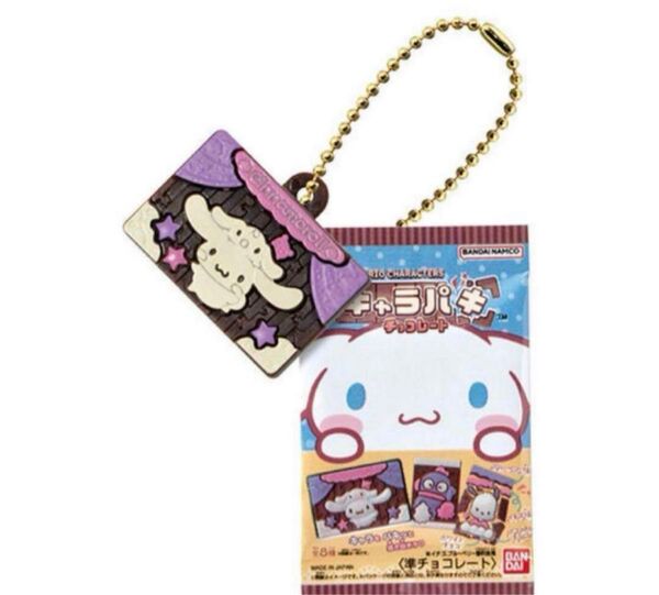 ガチャ サンリオキャラクターズ キャラパキチョコレート ミニチュアコレクション シナモン
